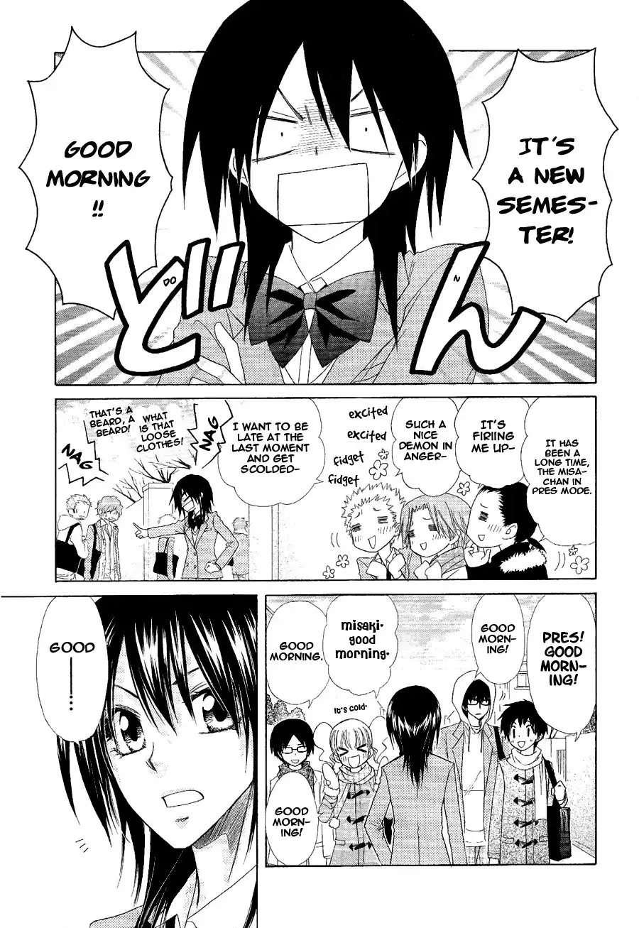 Kaichou Wa Maid-sama! Chapter 58 25